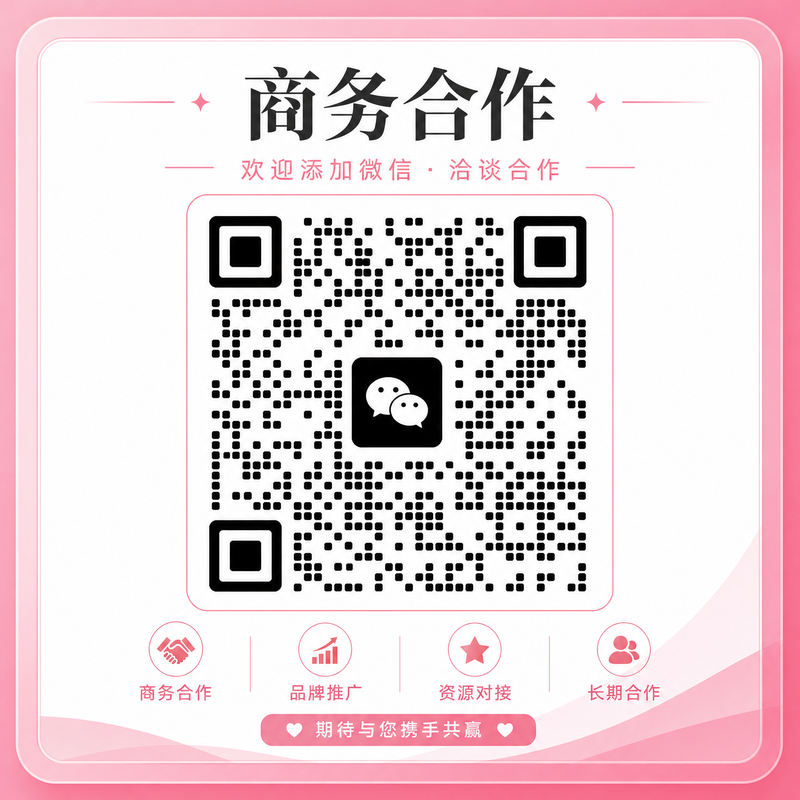 糖心vlog商务合作二维码-扫码联系tangxin_biz2025
